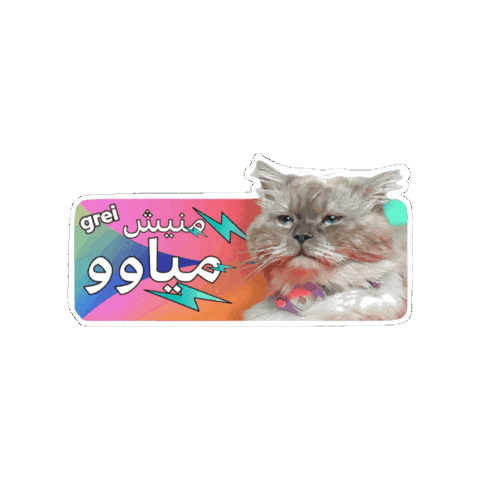 Art Oden Sticker by grei Agency