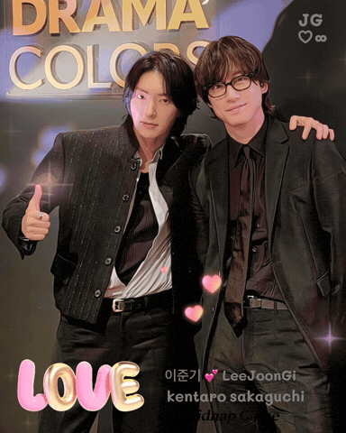 Love You Jg GIF
