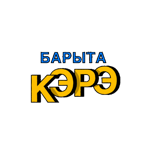 Sakha Sticker