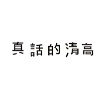 Ggyim Sticker