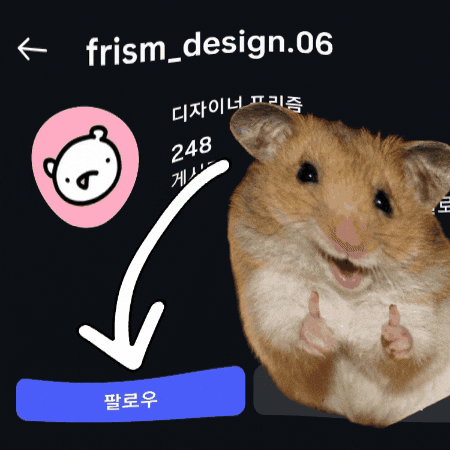 Design GIF