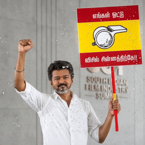 Bjp Dmk GIF