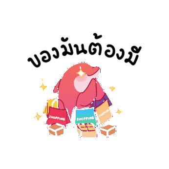 Thanks Sticker by Dolfin app