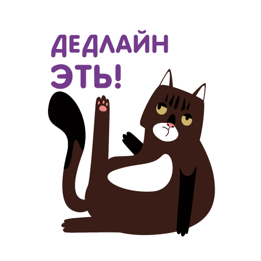 Cat Sticker