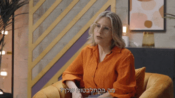 Gif By Keshet Gif