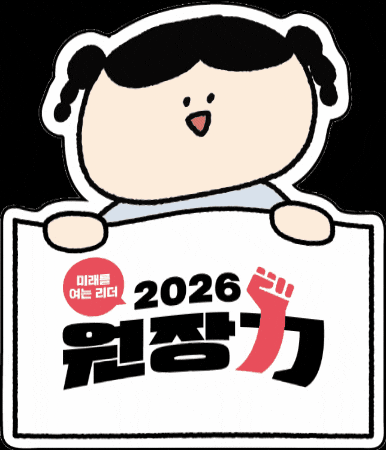 dongsim GIF