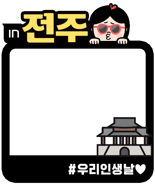 interparktour Sticker