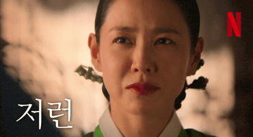 Sonyejin GIF by Netflix Korea