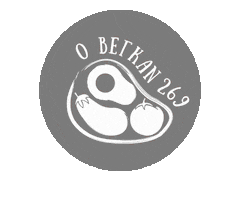 ovegan269 Sticker