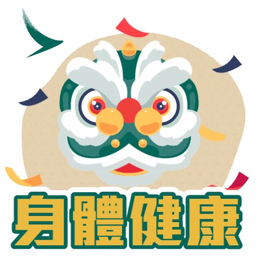 Chinese New Year Cx Sticker by Cathay Pacific