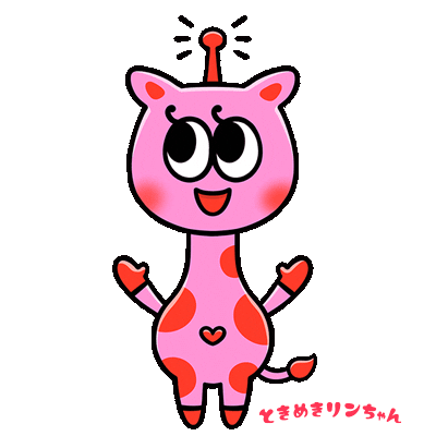 ときめきリンちゃん【公式】 Sticker