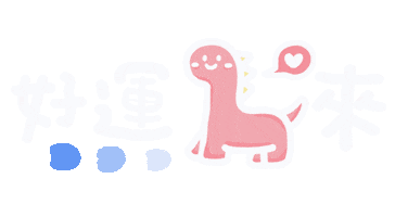 Dragon Handwriting Sticker
