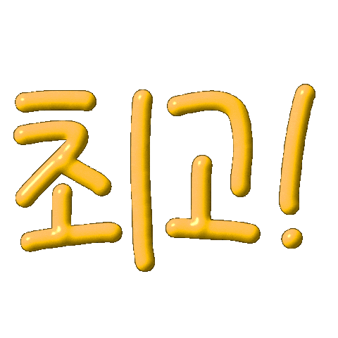 Korean 한글 Sticker