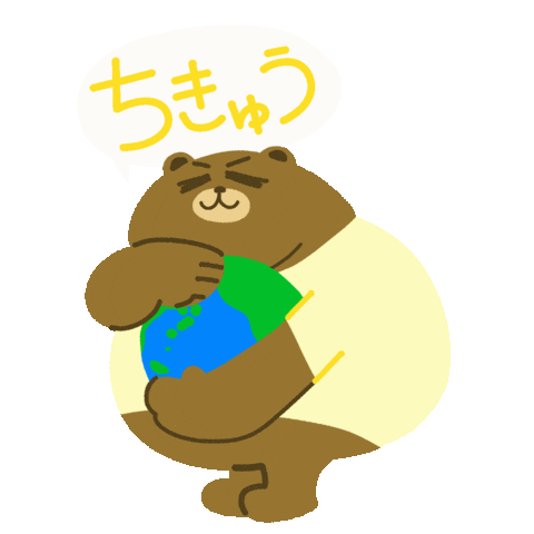 くまじま Sticker