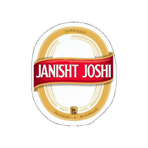 Sticker by Tiger Baby Records