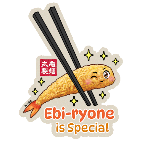 Japan Japanese Food Sticker by Marugame Udon Indonesia