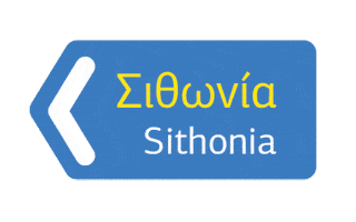 VisitHalkidiki Sticker