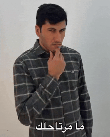 Meme Memes Funny Humor Lol Relatable Trending Reaction Funnygif Iraq Samawa Baghdad Hayder GIF