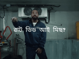 Drake GIF