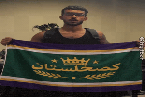 کخلستان GIF