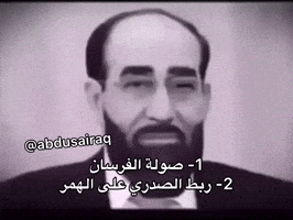 ميمز GIF