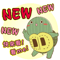 News Turtle Sticker