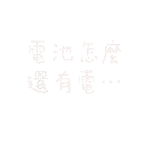 Taiwan Sticker