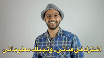 besohat besohat GIF
