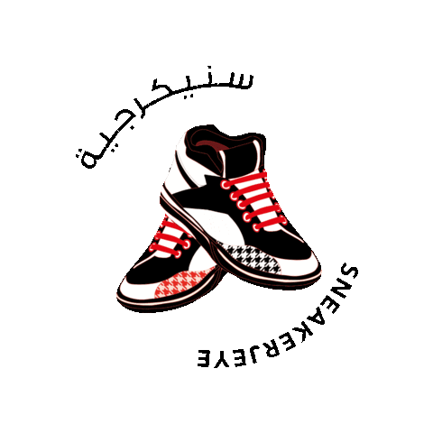 Sneakerjeye Sticker