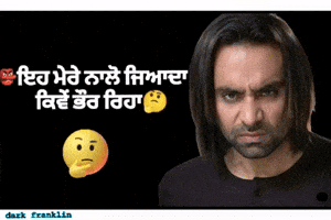 Babbu Maan Punjabi GIF