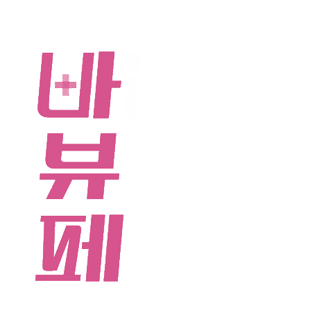 bauschlomb korea Sticker