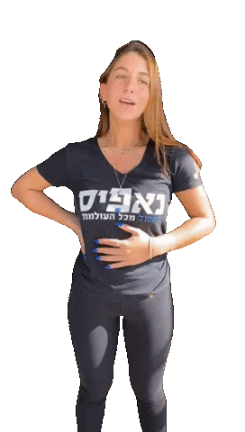נאפיס Sticker by Nafis