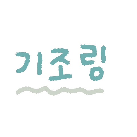Kpop Sticker