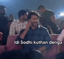 Mahesh Babu Globetrotter GIF