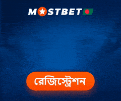 Betting Mostbetbd Onlineincome Sportsbetting Bangladesh Incomesource GIF