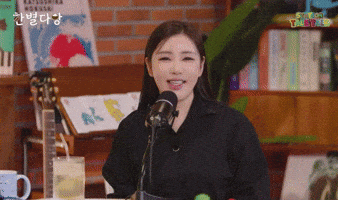 송가인 GIF