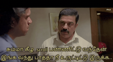 Tamil Scam GIF