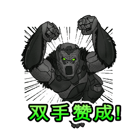 变形金刚超能勇士崛起 Sticker by Transformers