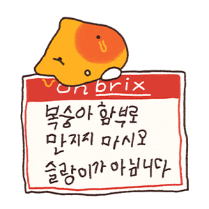Fruit Peach Sticker