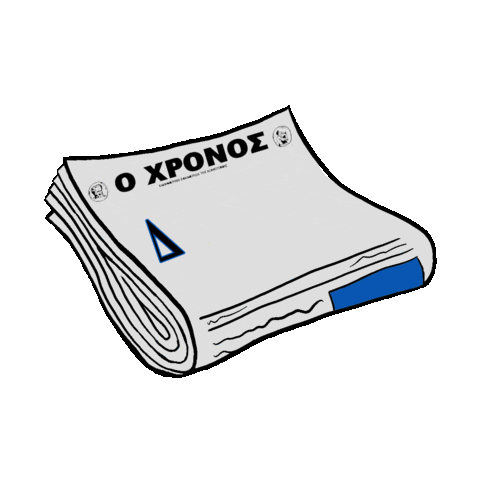 Xronos.gr Sticker