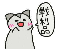 Loverabbit Sticker