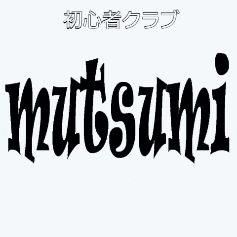 Mutsumi GIF
