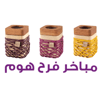 Home Farah Sticker by Mirzaam Expo