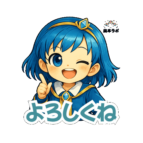 Animation Sticker Sticker