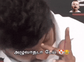 Dmk Tamil Meme GIF