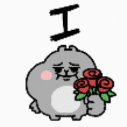I Love GIF