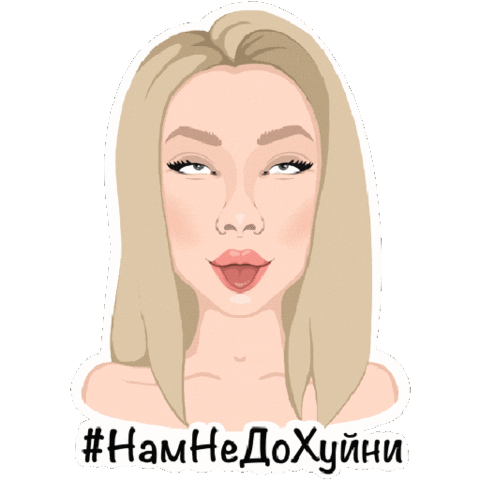Добро Sticker