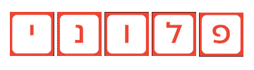 Fonts Sticker by אאא