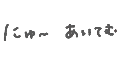 アイテム Sticker