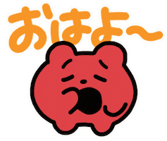 Sleepy くま Sticker by wakuta